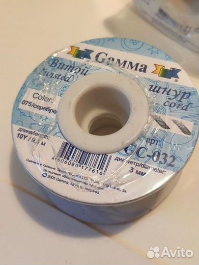 Декоративный шнур