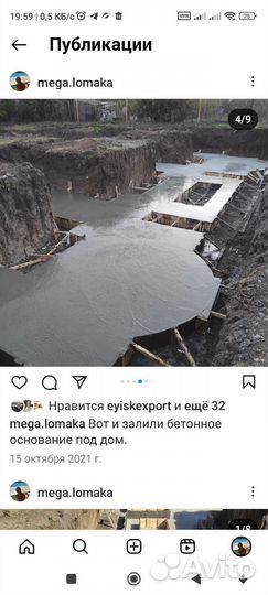 Строительство домов