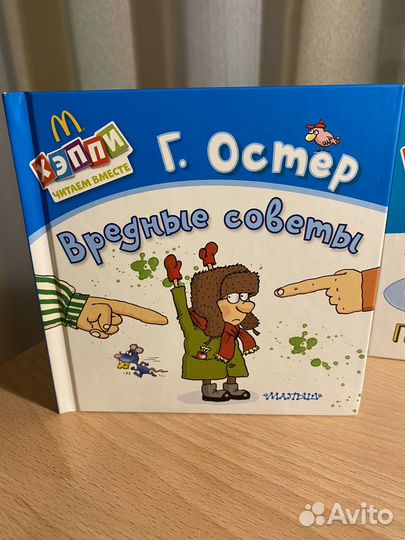 Макдональдс