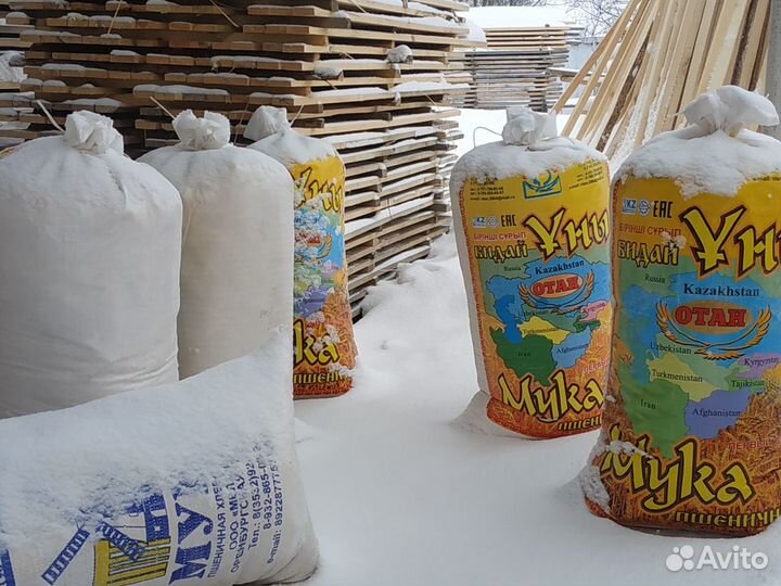 Опилка в мешках