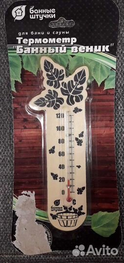 Термометр для бани и сауны