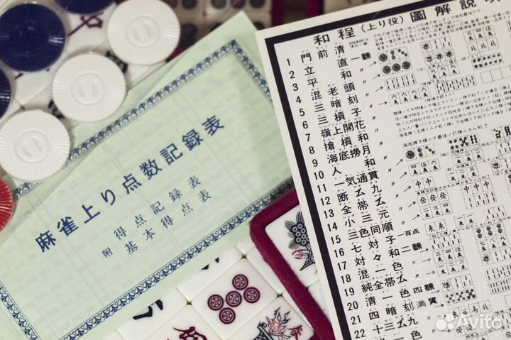 Игра Маджонг (Ма-Джонг). Винтаж. Набор для игры