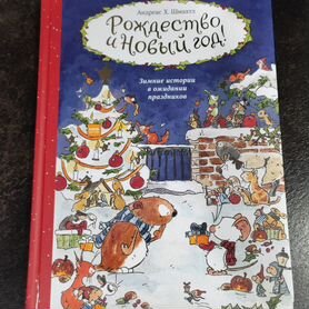 тильда - Купить книги и журналы во всех регионах с доставкой