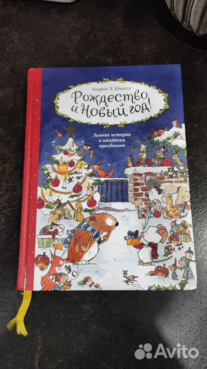 Рождество и Новый год Тильда