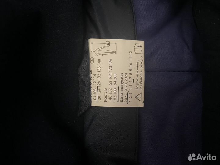 Костюм спецодежда