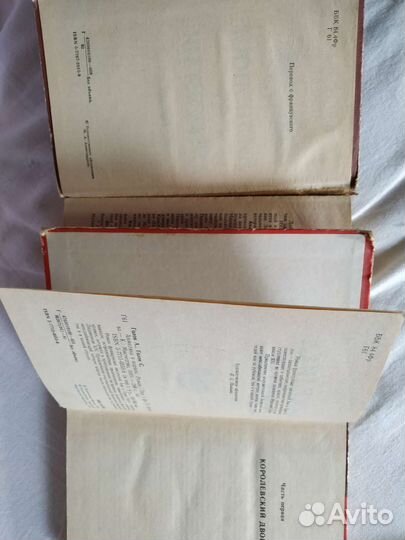 Цикл книг про Анжелику. 5томов