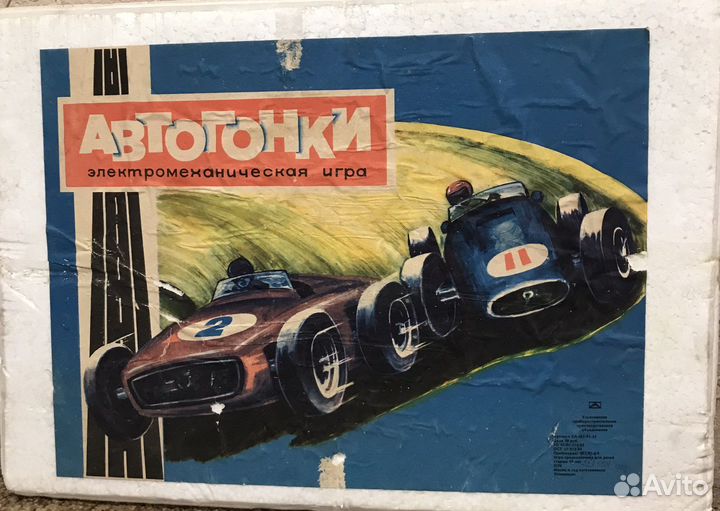 Игра СССР Автогонки новая