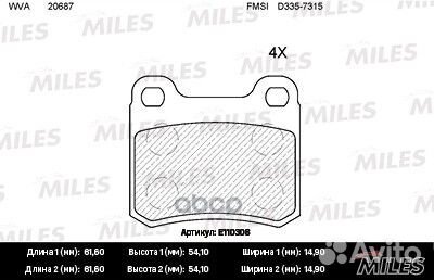 Колодки тормозные mercedes W202/W124/W201 задни