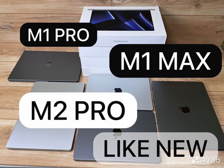 Like NEW, MacBook Pro 14 и 16, M2 Pro