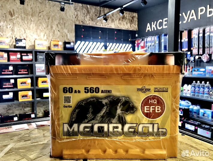 Медведь EFB 60Ah (Прямая полярность)