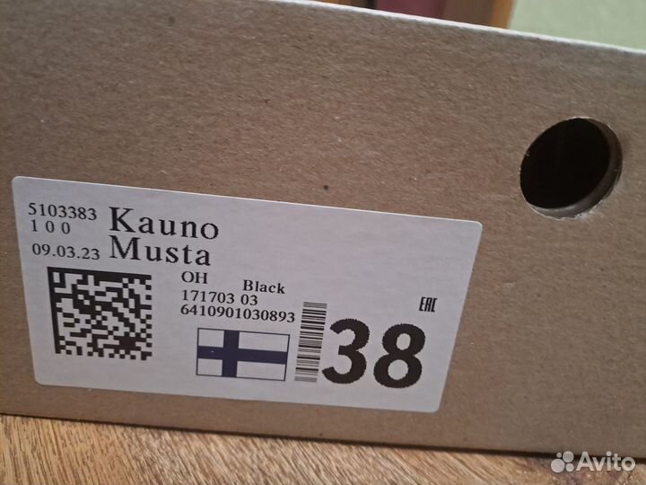 Полусапоги Kuoma 38 размер