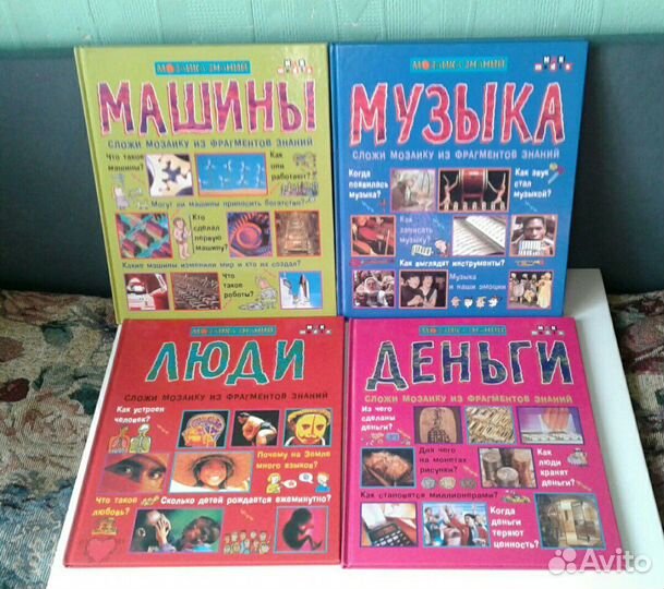 Детские книги разные