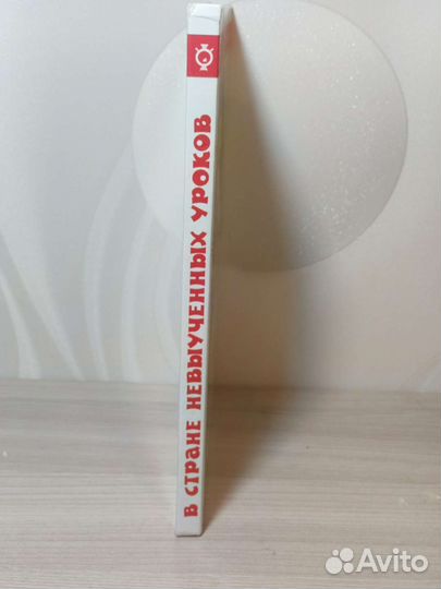 Книга Л. Гераскиной 
