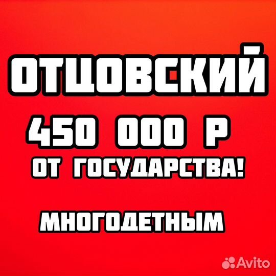 Помощь в проведении ипотеки
