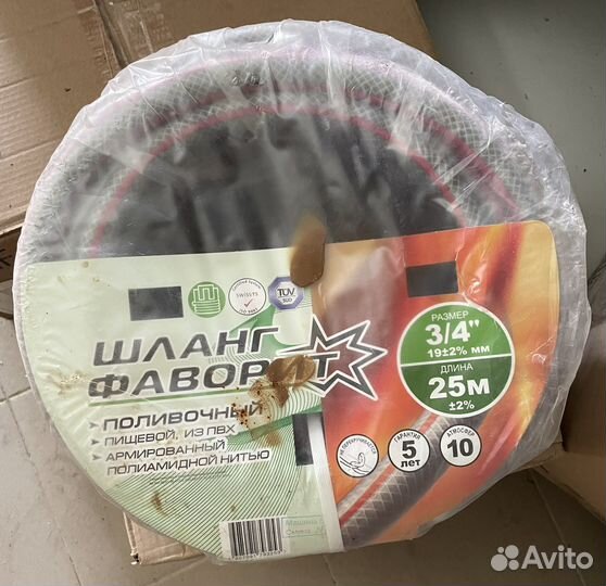 Шланг поливочный 3 4 25м