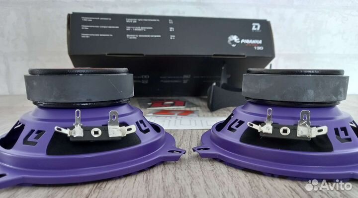 Dl Audio Piranha 130