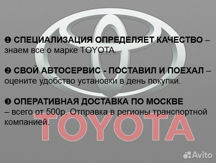 Toyota Camry V50 парктроник