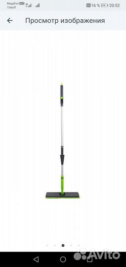 Швабра новая