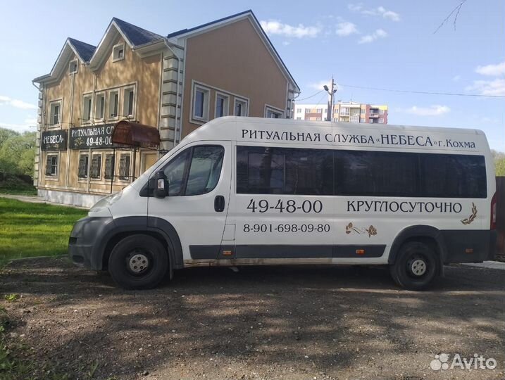Транспортировка умерших