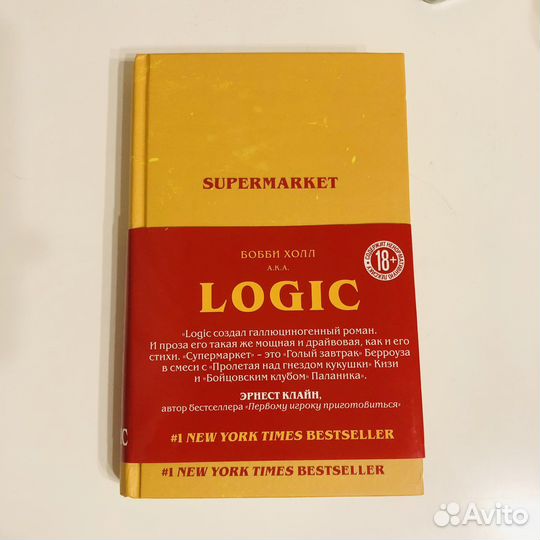 Книги supermarket