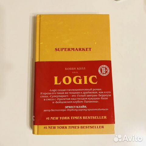 Книги supermarket