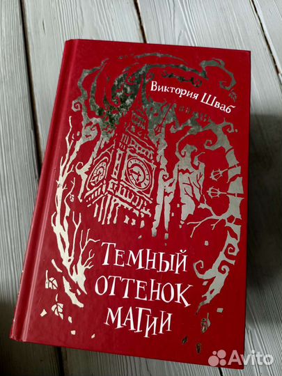 Книги, young adult