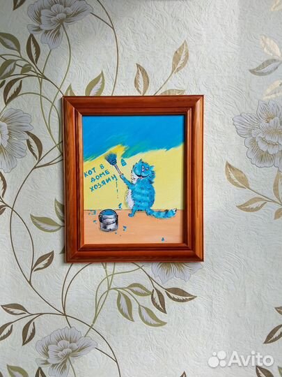 Картина на холсте Кот хозяин