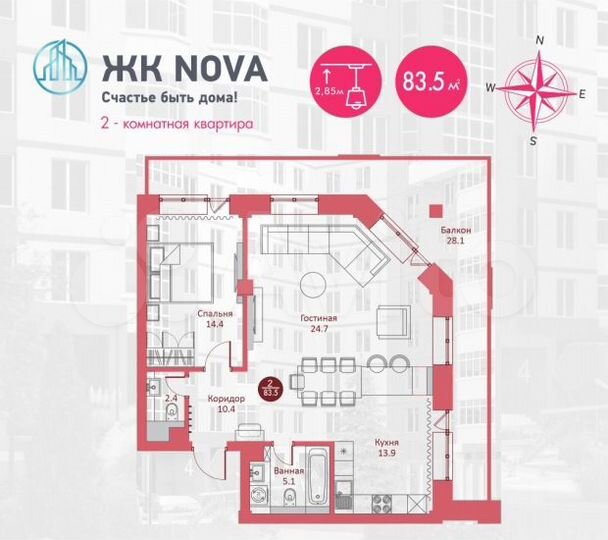 2-к. квартира, 83,5 м², 5/9 эт.