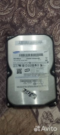 Жесткий диск 160 гб