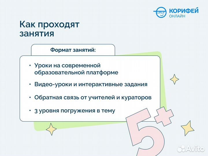 Репетитор по математике