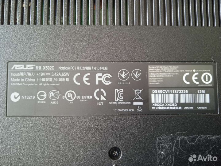 Ноутбук asus X502C