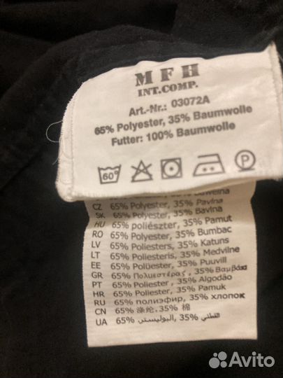 Куртка зимняя м-65