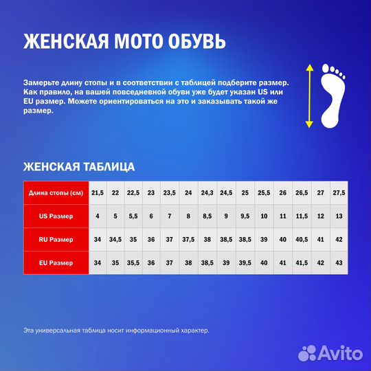 Xpd Moto-1 H2out мотоботы Black Черный