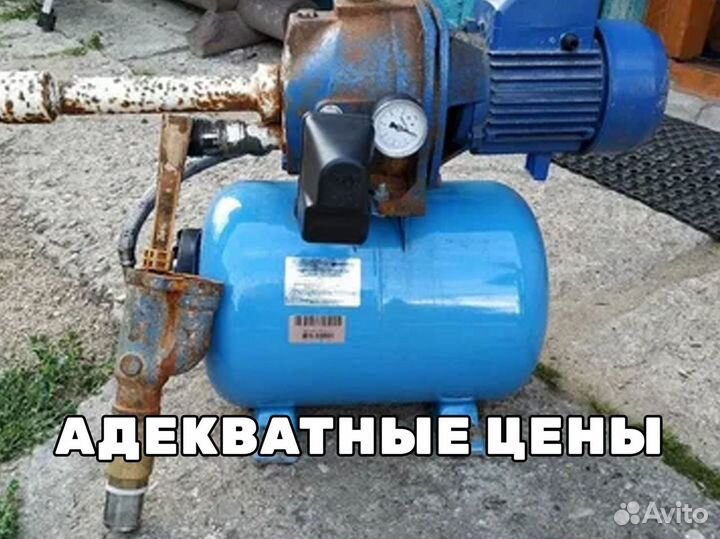 Насосная станция