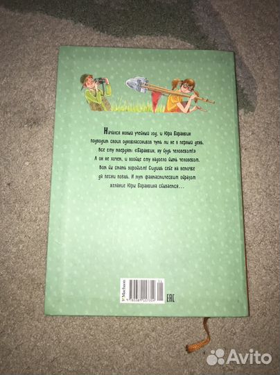 Книги для детей