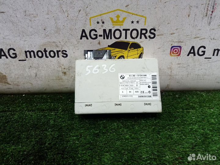 Блок комфортного доступа BMW3 серия Е92 E93