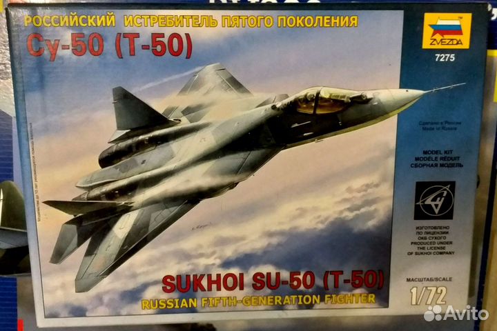 Сборная модель самолета