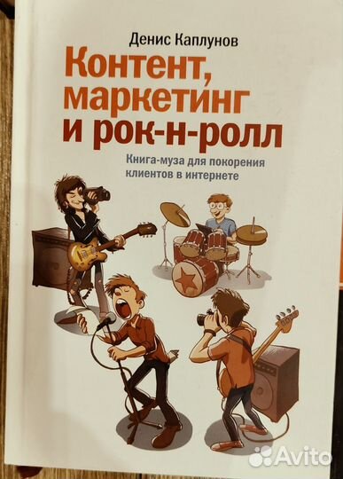 Книги по маркетингу и рекламе