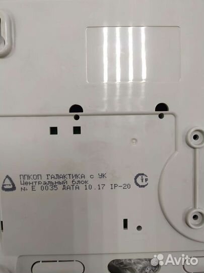 Охранно-пожарная сигнализация Галактика