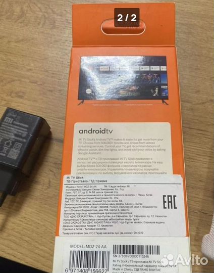 Тв приставка xiaomi mi tv stick