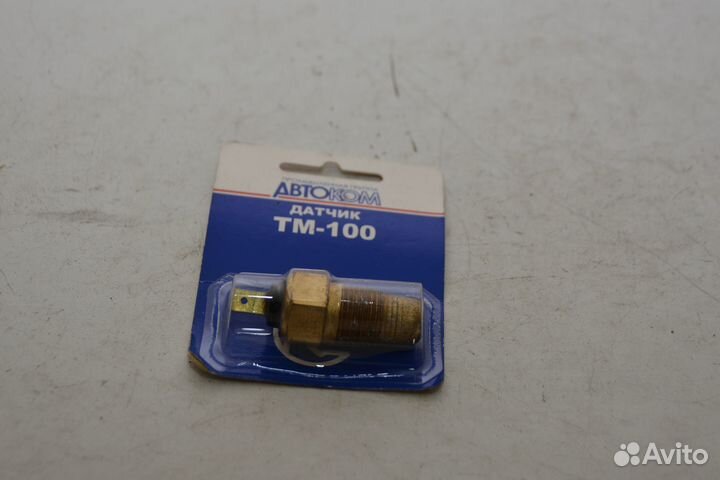 Датчик температуры охлажд.жидкости камаз,ЗИЛ,маз