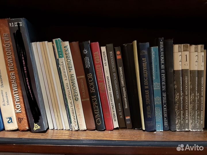 Книги по психологии, научная литература