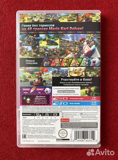 Mario Kart 8 Deluxe nintendo switch