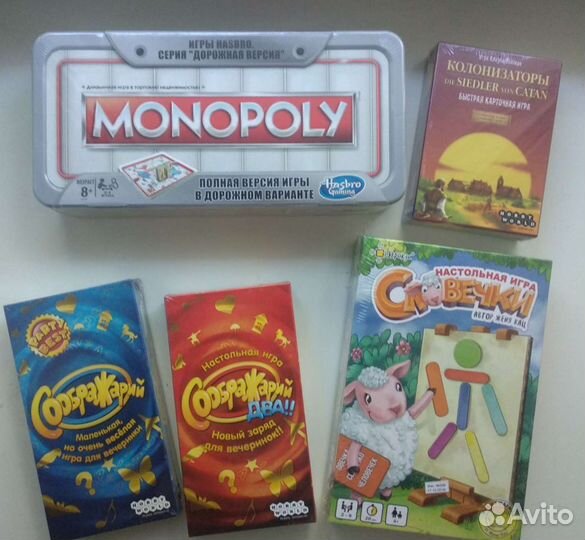 Настольные игры новые