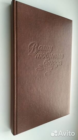 Книги и открытки по кулинарии