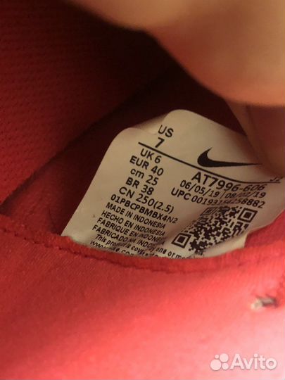 Бутсы Nike
