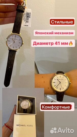 Часы женские michael kors