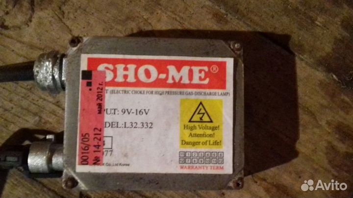 Ксенон на ваз