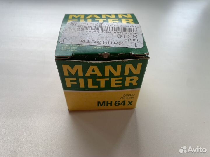 Фильтр MH 64 x