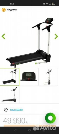 Беговая дорожка torneo start